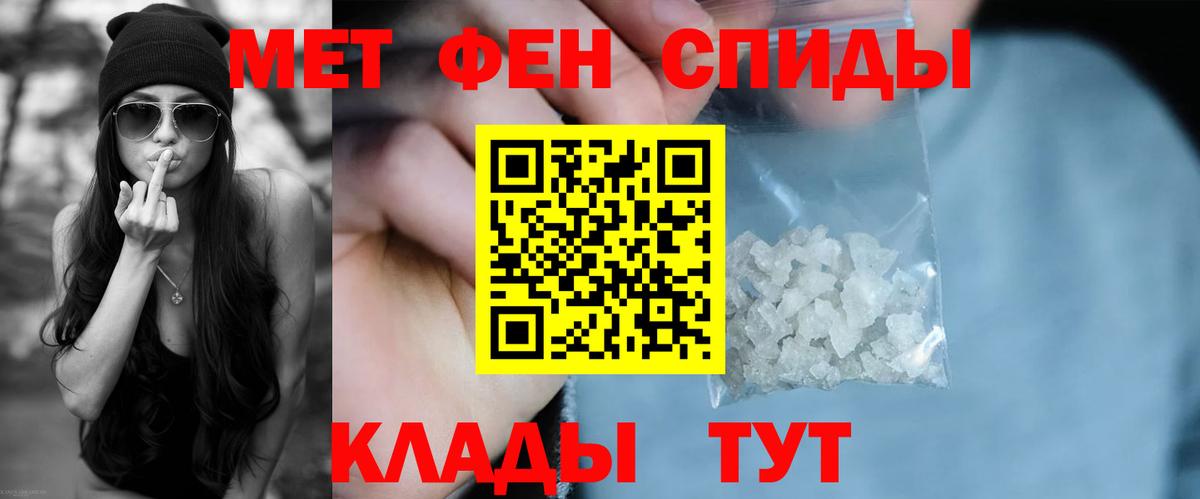 АМФ 97%  Вход с VPN  Amphetamine  Амфетамин  Арзамас 