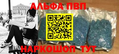 гашишное масло Заволжье