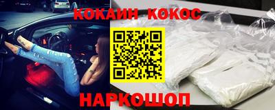 бошки Заводоуковск