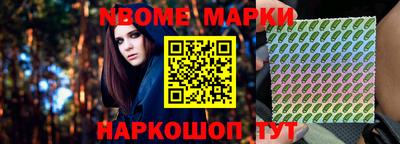 бошки Заводоуковск