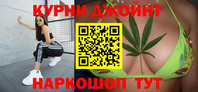 гашишное масло Заволжье