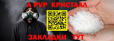 бошки Заводоуковск