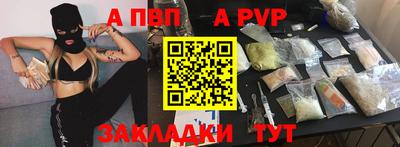 гашишное масло Заволжье