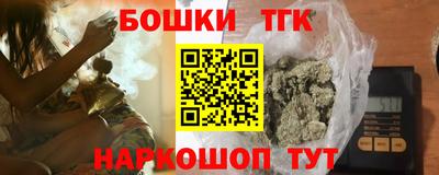 бошки Заводоуковск