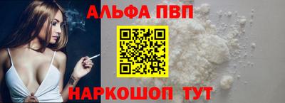 гашишное масло Заволжье