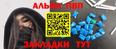 гашишное масло Заволжье