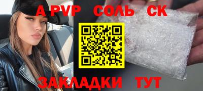 гашишное масло Заволжье