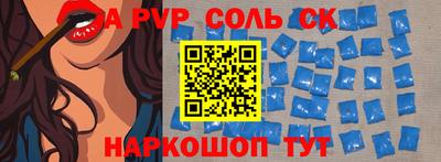 гашишное масло Заволжье