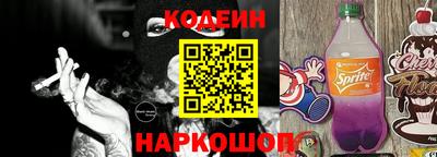 бошки Заводоуковск
