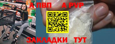 бошки Заводоуковск