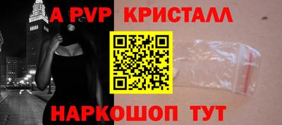 крисы Жуковский