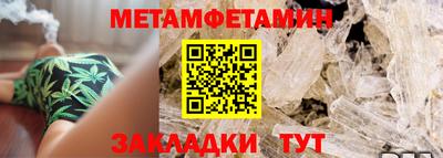 бошки Заводоуковск