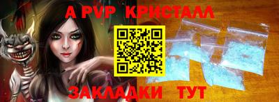 гашишное масло Заволжье