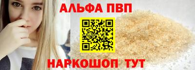 бошки Заводоуковск