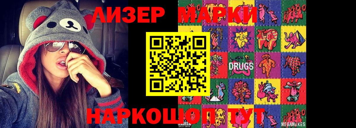 LSD-25 экстази кислота Арзамас