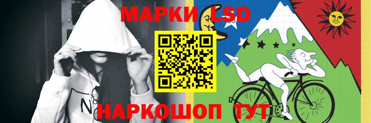 ЛСД экстази  Лсд 25 экстази кислота  Вход с VPN  Арзамас 