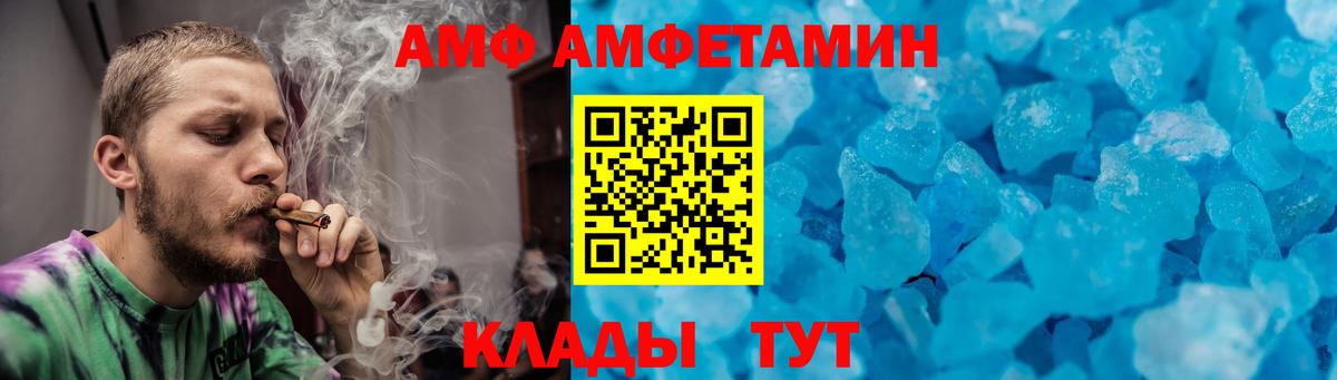 МЕТАМФЕТАМИН пудра  Вход с VPN  МЕТАМФЕТАМИН пудра  Арзамас 