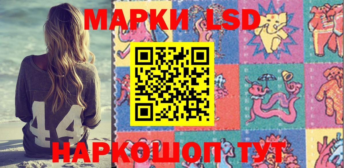 Марки 25I-NBOMe 1,5мг  Вход с VPN  Арзамас 