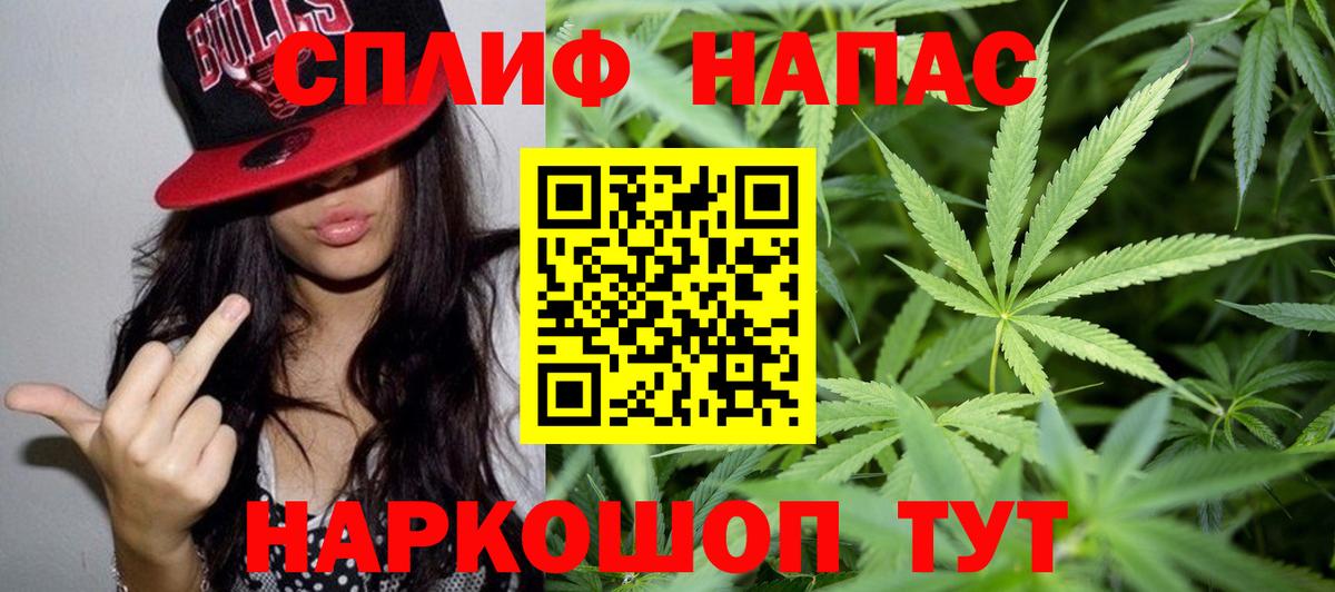 Каннабис OG Kush  Вход с VPN  Канабис LSD WEED  Арзамас  Бошки Шишки Ganja 